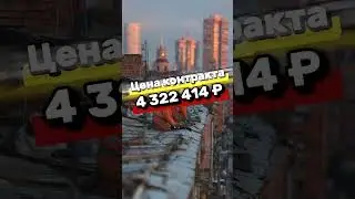 На выполнение работ по ремонту кровли здания цеха теплогидроизоляции муниципального предприятия