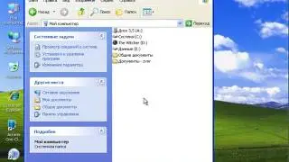 05 Изменение стандартного пути для папки Program Files