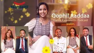 Qophii Addaa Maatii Kaameettii waliin : Ayyaana Masqalaa sababeeffachuun