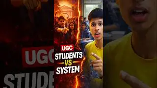 UGC New Act 2026 Explained | Students vs System | Full Truth #UGC #UGCAct2026 #UGCNewAct #shorts