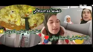 نهار تمارة والشقا ،وريتكم شنو كندير لوجهي ويدي فالحمالة ديالي ،ماما جات تقبلني صدقات مرضات مسكينة😭💥✅