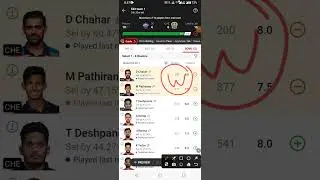 DC vs CSK Dream11 Team | DC vs CSK Grand League Teams | DC vs CHE Dream11 Prediction |IPL 2023