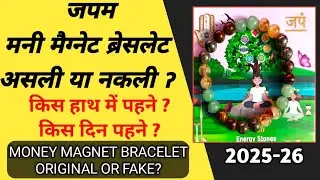 Japam money magnet bracelet | japamm money magnet bracelet original or fake | pyrite bracelet and...