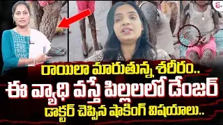 Young Girl Suffers from Ichthyosis | Rare Skin Disorder in Children Explained by Doctor Aishwarya