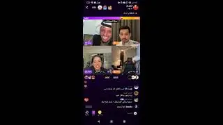 بث السفاح مع ساره السهلي...... اول بث في جاكو🤣🤣🤣🤣