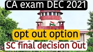 CA Exam DEC 2021 today update 😍ca exam opt out option SC decision।CA final inter foundation Dec exam