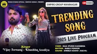 VIJAY JORNANG NEW LIVE 2025 II NEW SONG ATTITUDE SONG 2025 II@princestudioofficialnenpur4593