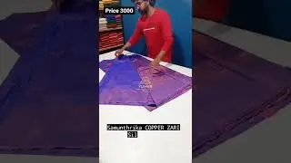 Samunthrika COPPER ZARI Silk Saree #yuhas #boutique #shorts #online #highquality whatsapp 9790468104