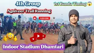 4th Group 28 December Ko Indoor Stadium Dhamtari Me Huaa Agniveer Trail Running | 1st Banda Timing |