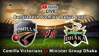 🔴 Comilla Victorians vs Minister Group Dhaka, 20th Match - Live।। BPL 2022 Live । bpl live । RPS