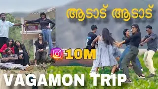 ആടാട് ആടാട് VIRAL💃🥁VAGAMON TRIP
