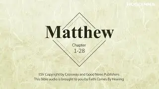Gospel of Matthew  | Audio Bible with text (ESV)