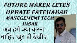 To day future maker letes update Fatehabad manegement teem hisar