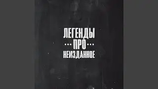 Биг Мак