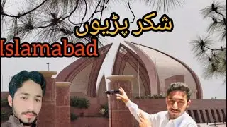 Shakar parian Islamabad most beautiful visit place of Islamabad 