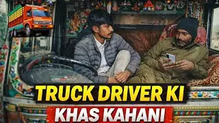Kaka bhatija Truck driver ki khas kahani #rajasthan #funny #viral #comedy #youtubeshort 
