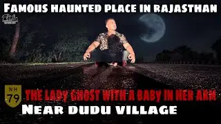 NH 79 dudu village  | Jarur Suna Hoga Apne Yaha Ke Baare Me | The Real One