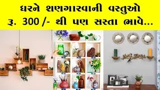 Shopsy Mega Sale|Grand Shopsy Mela 2024|shopsy home decor product under 300