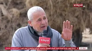 الحياة اليوم - محمد مصطفى شردي | الخميس 10 أبريل 2025 - الحلقة رقم 54