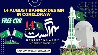 14 August Banner Design || 14 August Logo || 14 August Banner Design 2022