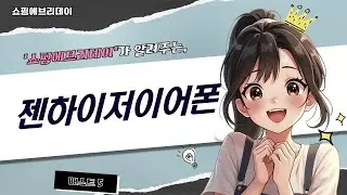 젠하이저 이어폰 신상 리뷰: CX 80S, IE 100 PRO, ACCENTUM Open, IE 200 비교!