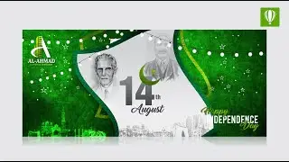 Coreldraw Tutorial | 14 August Banner Design in Coreldraw 2020 ||  #GraphicHouse