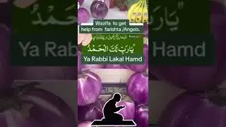 ghar me farishte aane ka wazifa##like and share Islam ☪️ ☪️ 🕋 🕌 ☪️
