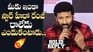 Gopichand Solid Reply To Reporter Question @ Ramabanam Press Meet | Daily Culture