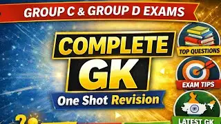 General Knowledge for Group C & D | Concept + MCQs
