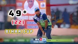 Shreyash kadam Batting | 22 Ball 49 Run | Bihar Cup | Highlights | 