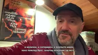 Goran Stefanovski 27.04.2020