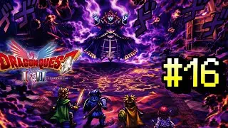 【 ドラゴンクエスト2 】 #16 大根役者