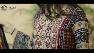 Hoorain Lawn Dupatta | Muntaha Fabrics M Prints | Suits | Ho jamalo