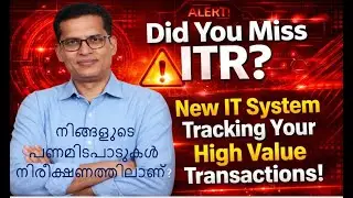 Did You Miss ITR? New IT System Tracking Your High Value Transactions! #itnotice #incometaxreturn