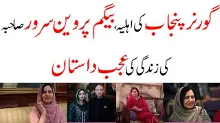Begum Parveen Sarwar - The Torchbearer of Charity and Epitome of Nobility