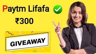 Paytm Lifafa ₹300 🏀 Per User ₹1 🏀 Claim Now Instant Paytm cash