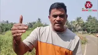 PEDDY FIELDS OF VASCO IN DANGER , IMMEDIATE ACTION NEEDED.