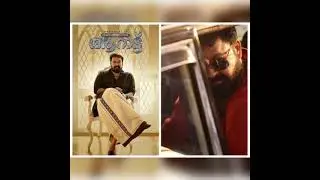 AARAATTU BGM🔊💥