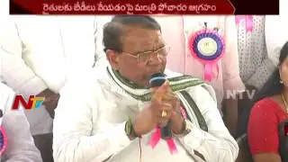 Pocharam Srinivas Reddy Fires on Police Department over Mirchi Farmers Issue || Telangana || NTV