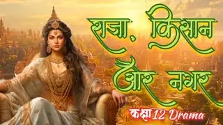 Class 12th History ch 2 🔥 Ai film 🔥#shorts #youtubeshorts #history #class12 #study #ancientindia 