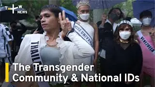 The Transgender Community's Struggle With National IDs | TaiwanPlus