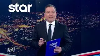 Star - Ειδήσεις 28.12. 2025 - Βράδυ