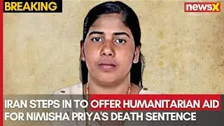 Iranian Official Offers Support for Nimisha Priya's Death Row Case on Humanitarian Grounds | NewsX