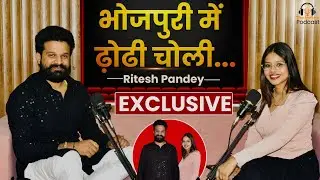 RITESH PANDEY EXCLUESIVE #podcast #bhojpuri #riteshpandey