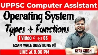 Operating System क्या है? | Types & Functions | 1 Video Complete | UPPSC Computer Assistant 2026