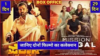 Pailwaan 1st Day Box Office Collection, Mission Mangal Total Collection, Akshay Kumar,Sunil Shetty