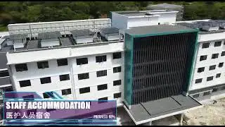 Site walk UTAR Hospital Kampar Perak - Johnson Medical International