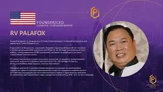 PGI Global Обзор💲международный ТОП из Азии💲1% в сутки💲Praetorian Group International💲