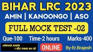 Bihar LRC Amin Kanoongo ASO Full MOCK Test  02 | Bihar DLRS Practice Set | Explanation