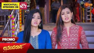 Ananda Raaga  - Promo | 01 April 2023  | Udaya TV Serial | Kannada Serial